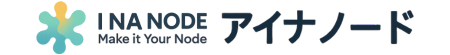 I NA NODE アイナノード