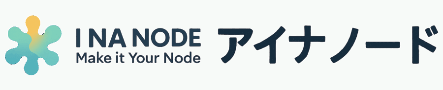 I NA NODE アイナノード