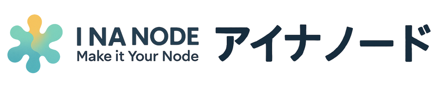 I NA NODE アイナノード